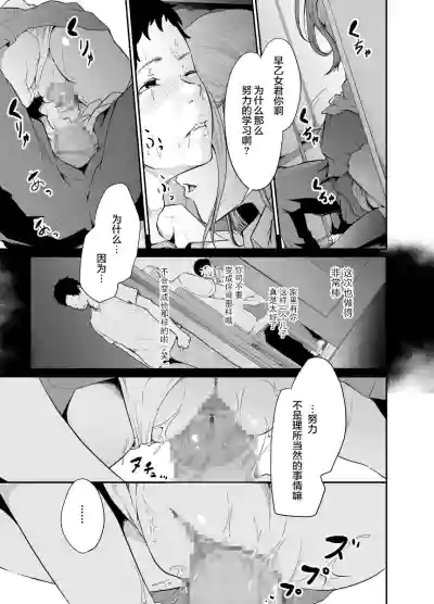 第43页图