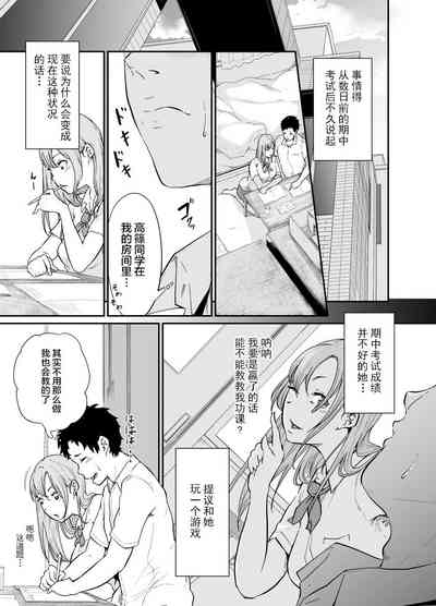 第7页图