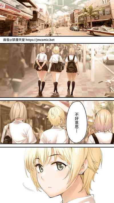 第3页图