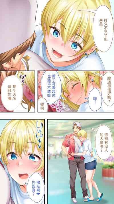 第7页图