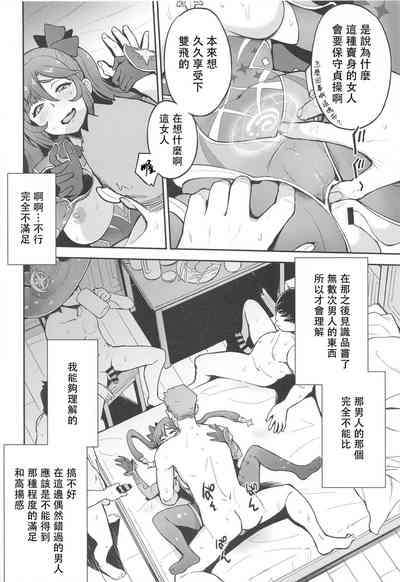 第3頁圖