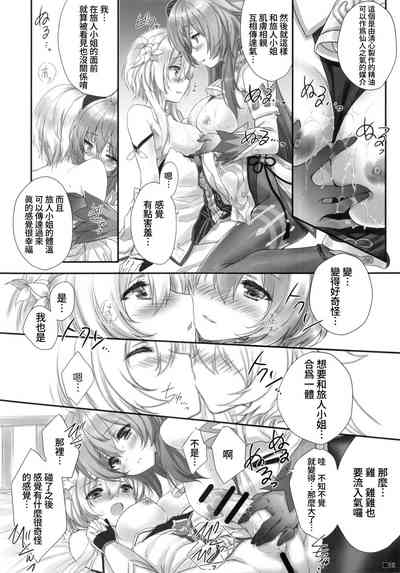 第11頁圖