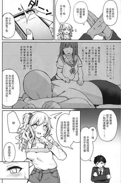 第3页图