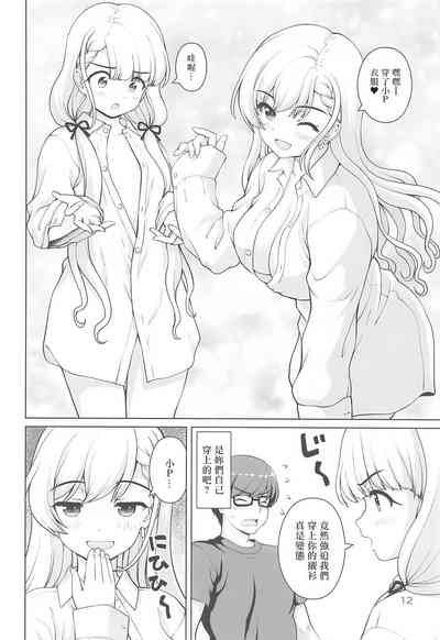 第11页图