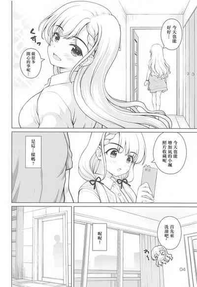 第3页图