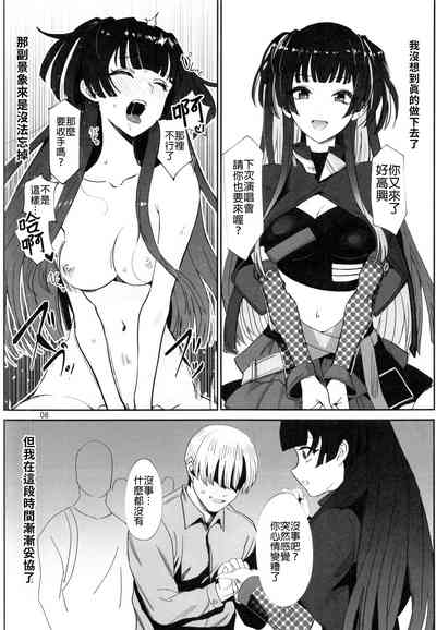 第7页图