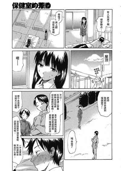 第3頁圖