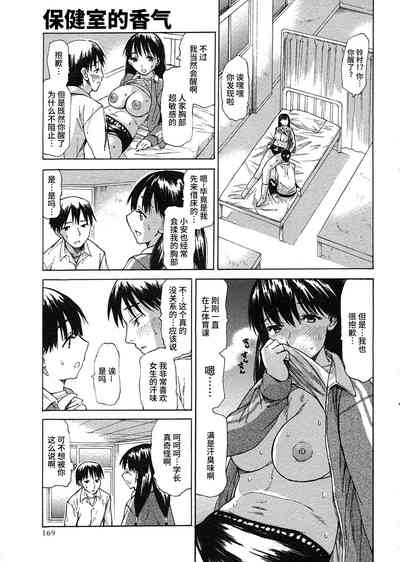 第7頁圖