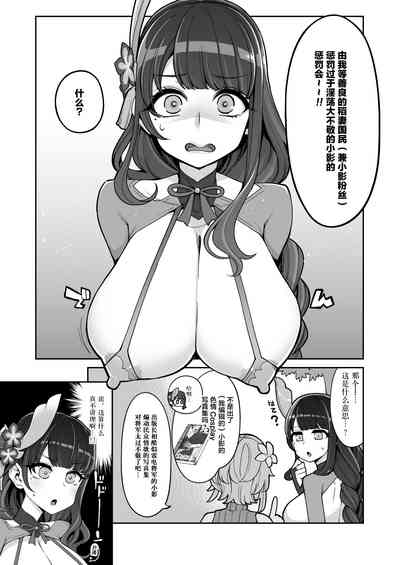 第11页图