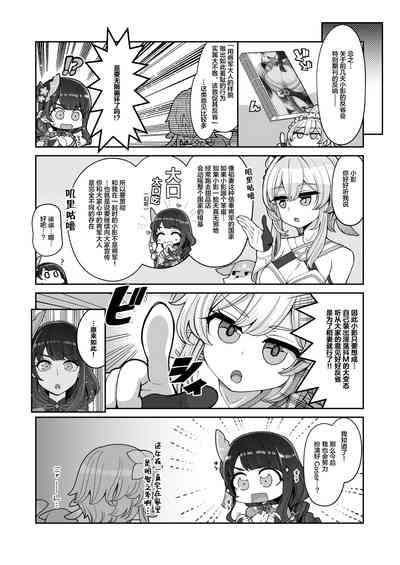 第23页图