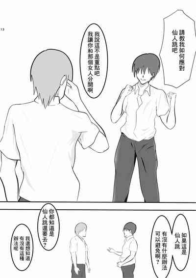 第11页图