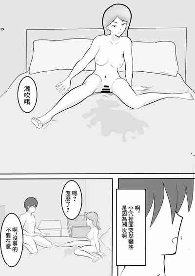 第27页图
