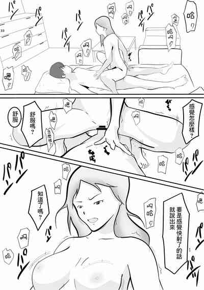 第31页图