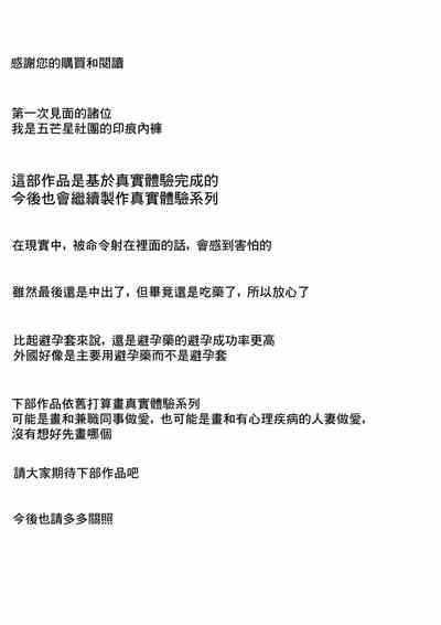第43页图