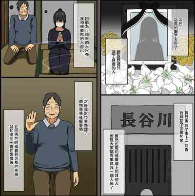 第7頁圖