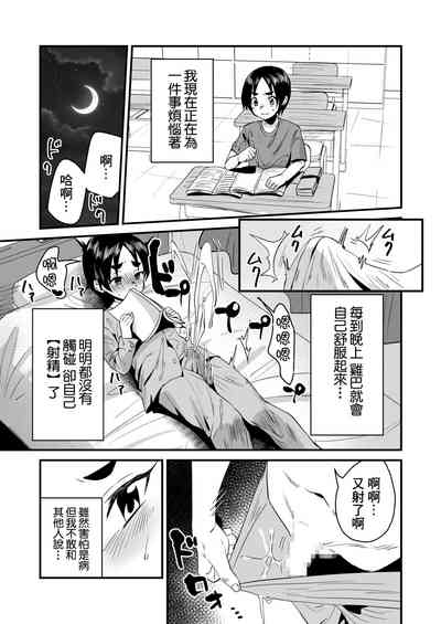 第3页图