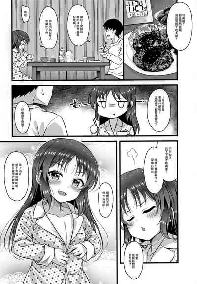 第19頁 封面 - HaSM.cc