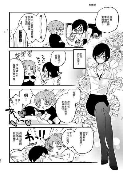 第19页图