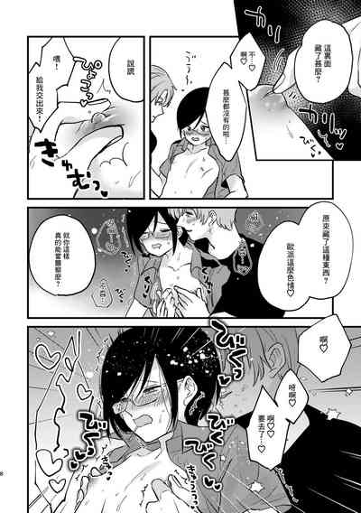 第7页图