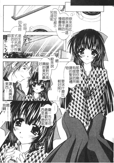 第131頁圖