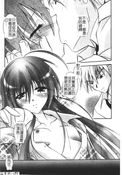 第155頁圖