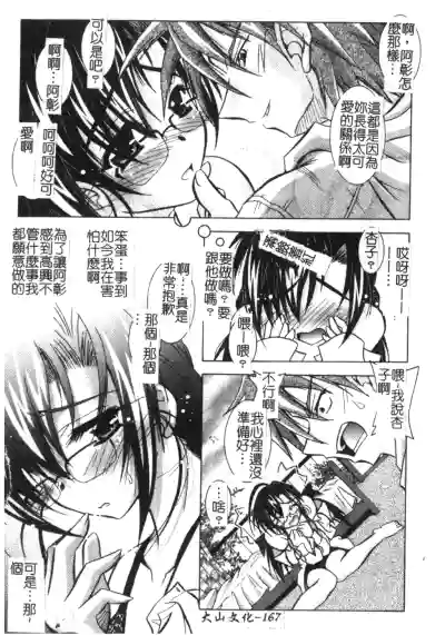 第167頁圖