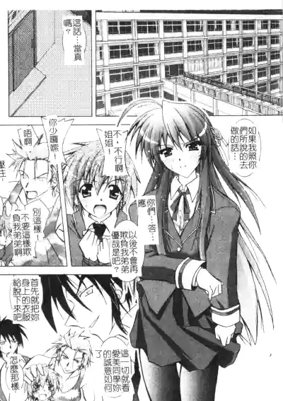 第23頁圖