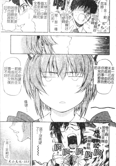 第103頁圖