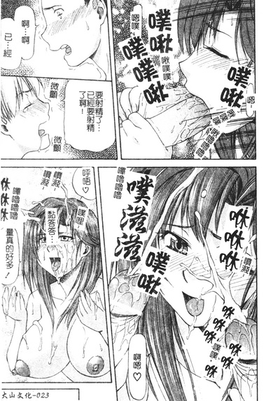 第23頁圖