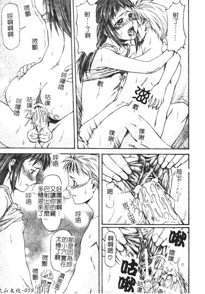 第59頁圖
