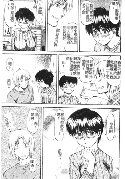 第71頁圖