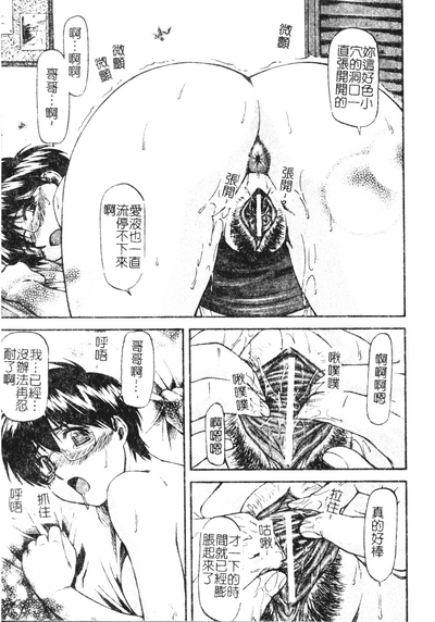 第79頁圖