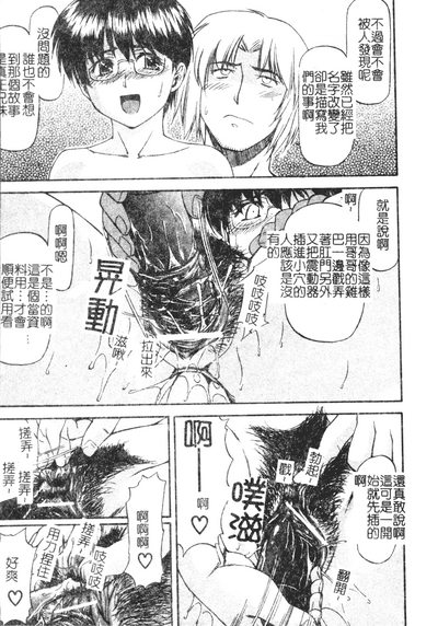 第87頁圖