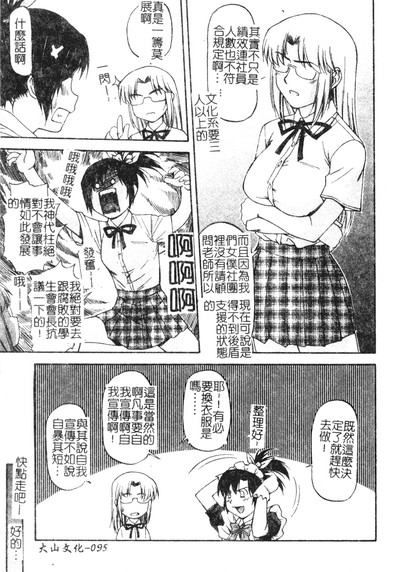 第95頁圖