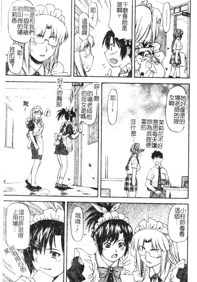 第99頁圖