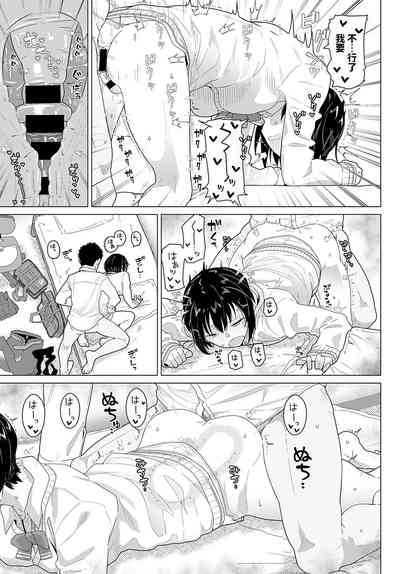第15页 封面 - HaSM.cc