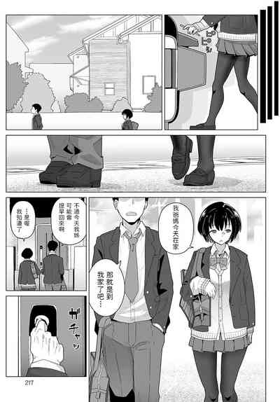 第3页 封面 - HaSM.cc