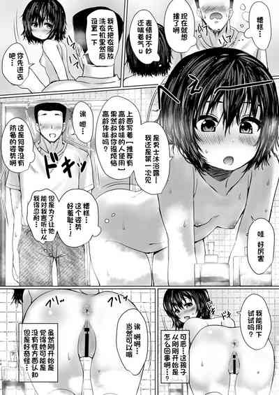 第11页图