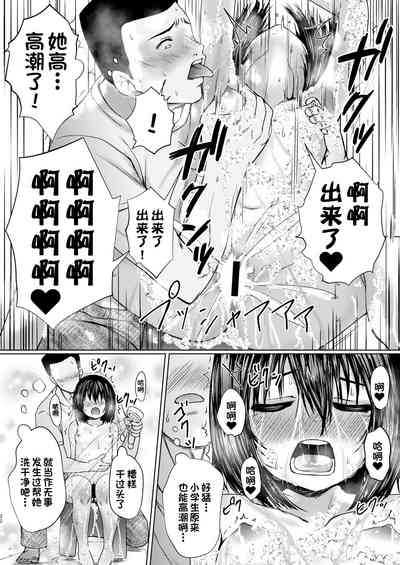 第19页图