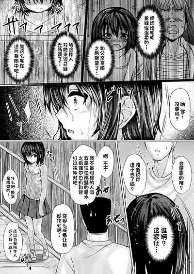 第3页图
