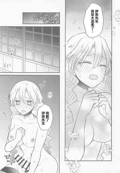 第19頁圖