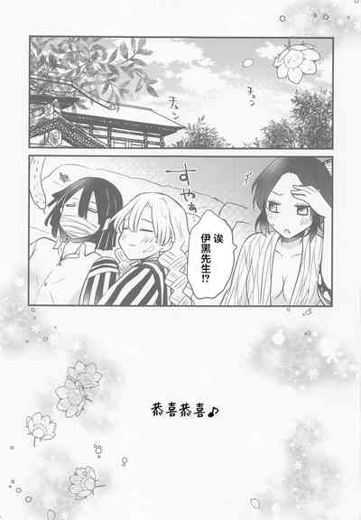 第23頁圖