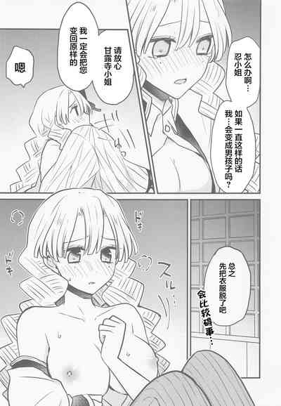 第7頁圖