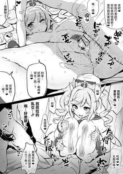 第7页图