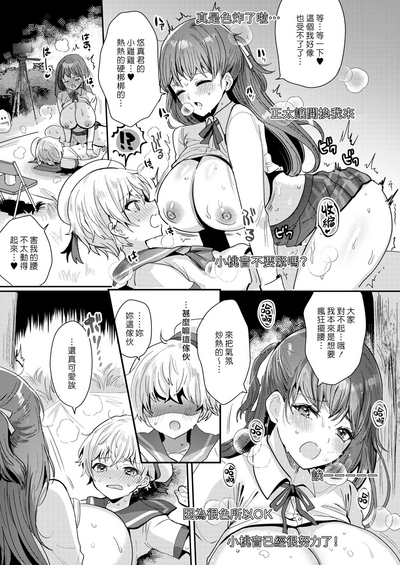 第19頁圖