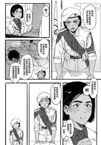 第3页图