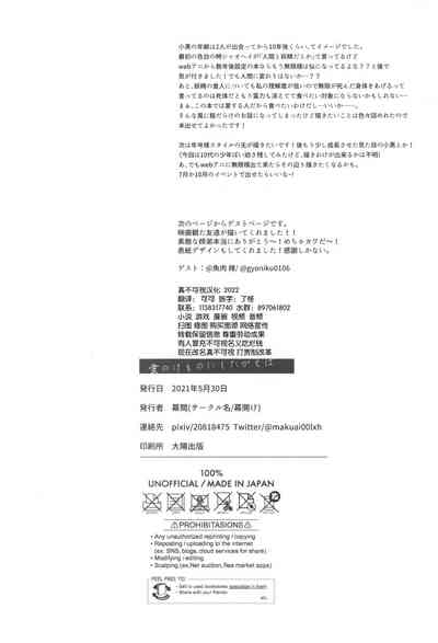 第31頁圖