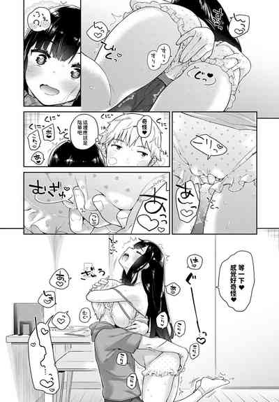 第7頁圖