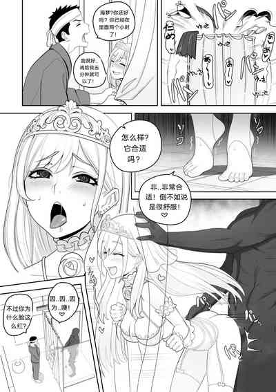 第3頁圖