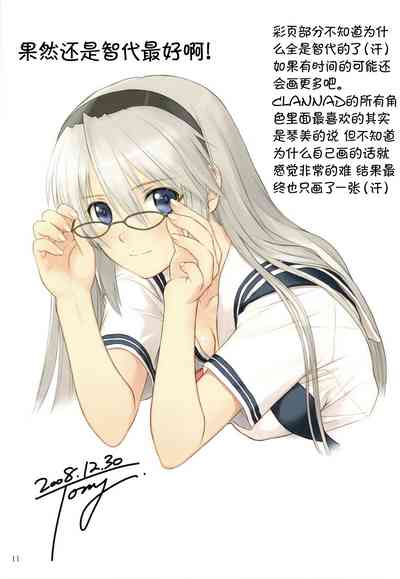 第11頁圖